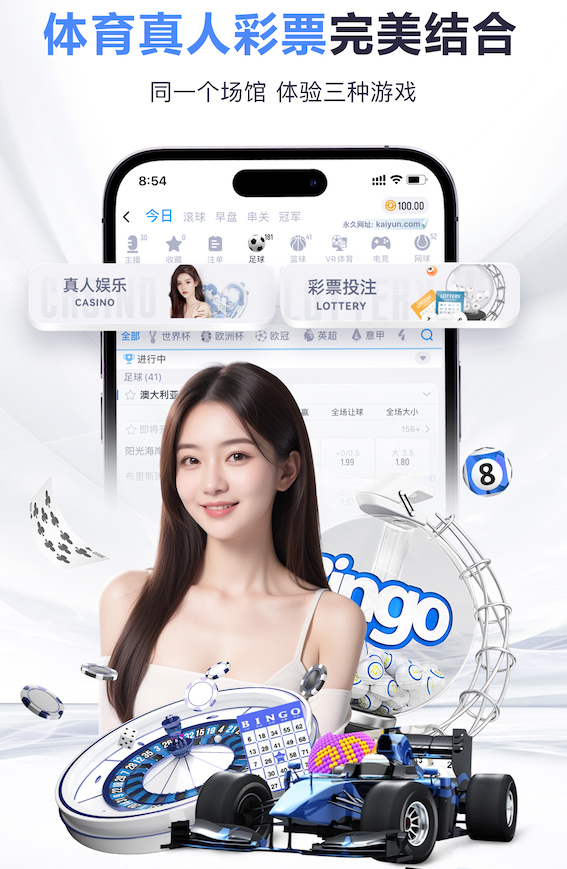 ayx游戏app 天地微妙！日落西山，密集草坪绿化带染霜奇观令人惊艳